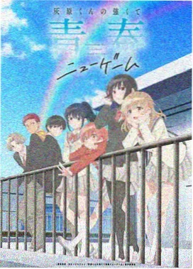 韩国漫画《汉江边的侦探》封面