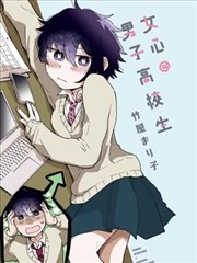 韩国漫画《职场生存法则》封面